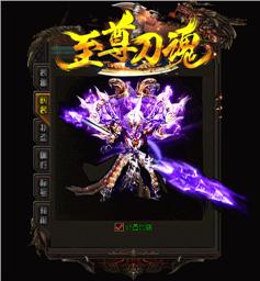 天龙八部私服花屏了